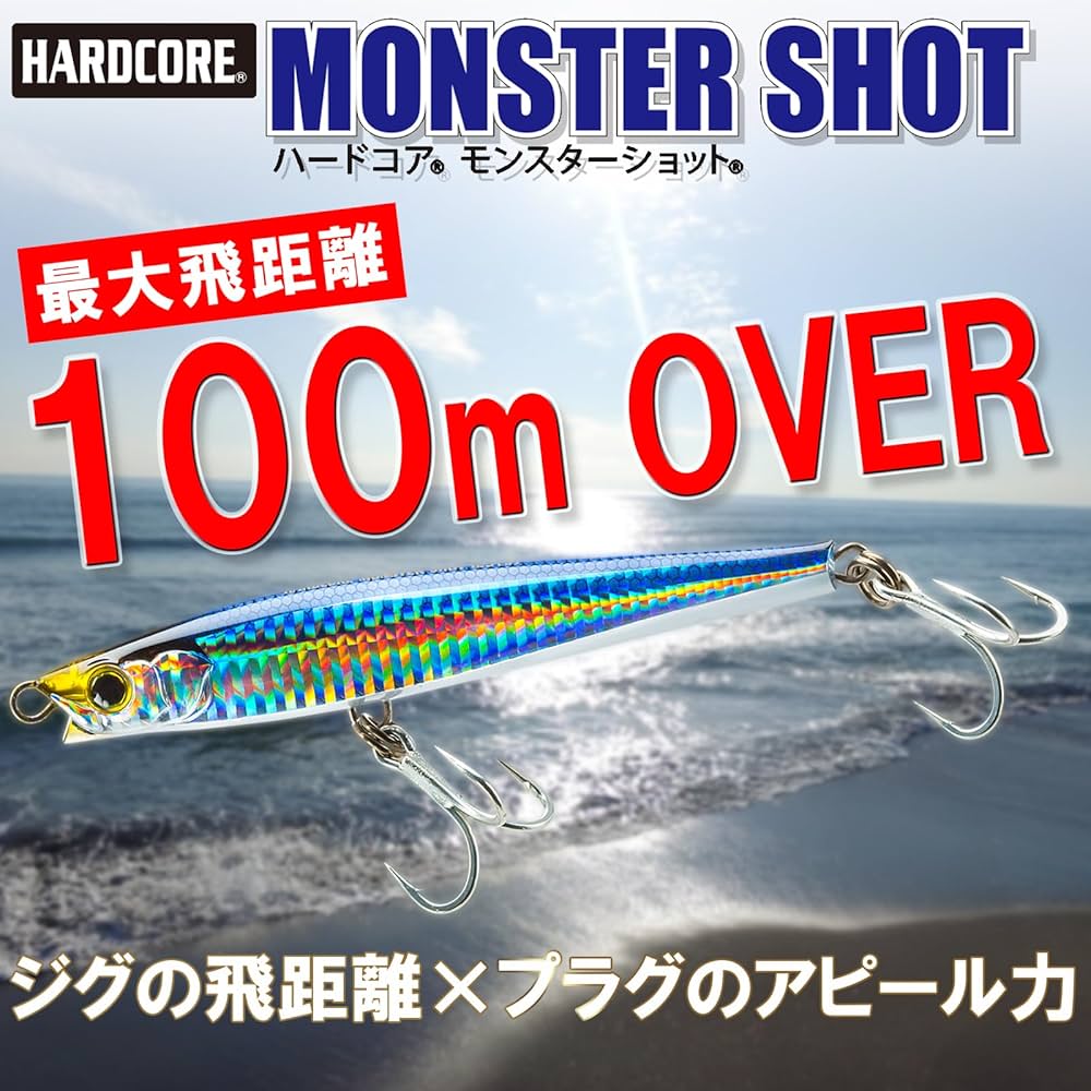 Amazon.co.jp: DUEL(デュエル) ハードコア モンスターショット